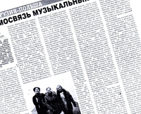 Zdjęcie laureatów konkursu