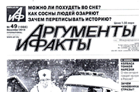 gazeta2 net200